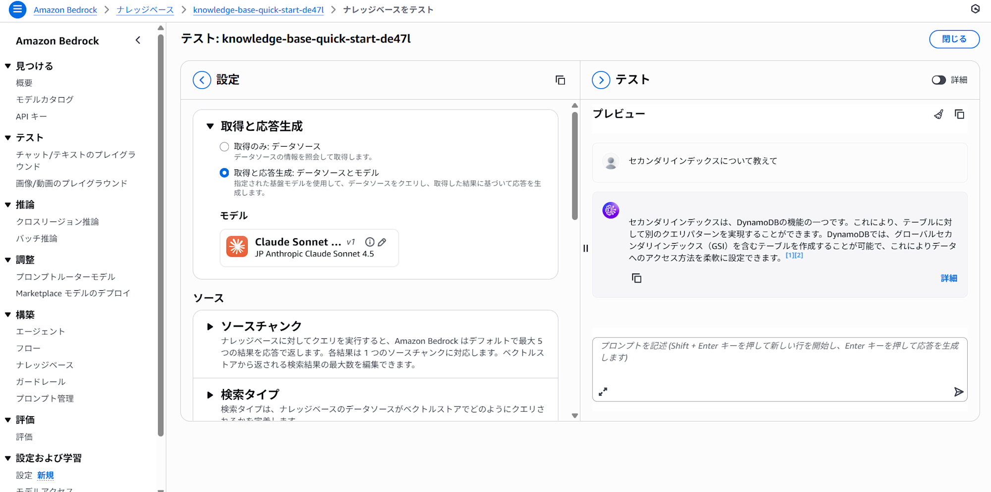 スクリーンショット 2025-10-31 201956
