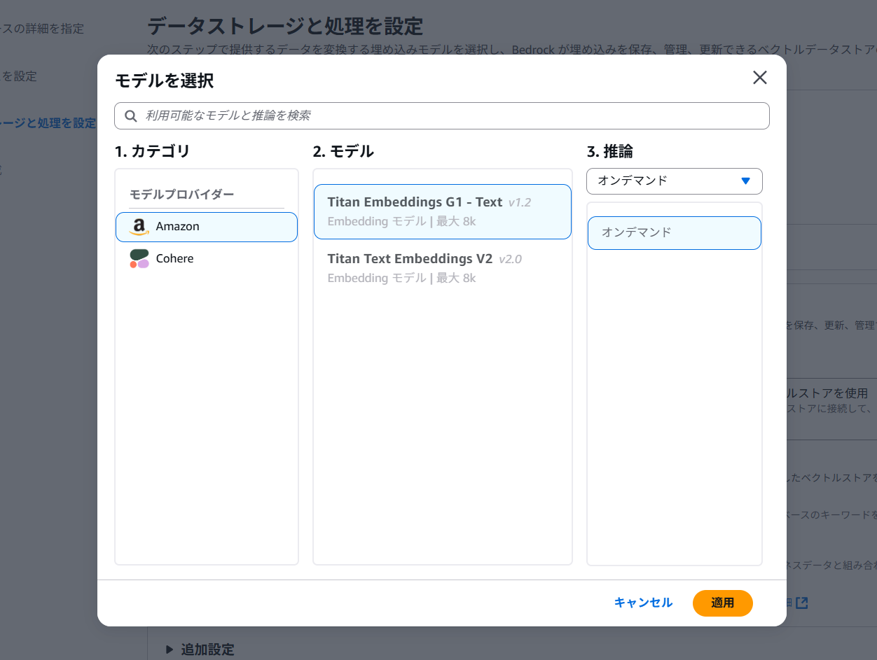 スクリーンショット 2025-10-31 132831