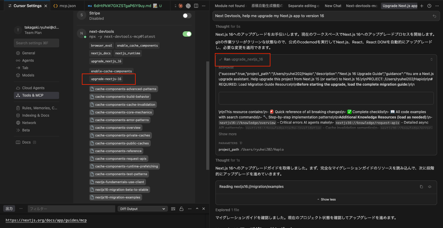 スクリーンショット 2025-11-05 23.38.42