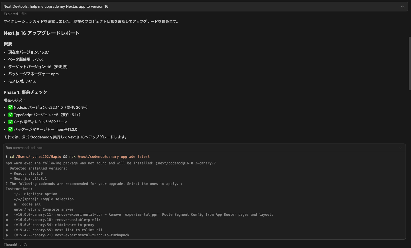 スクリーンショット 2025-11-05 23.41.27