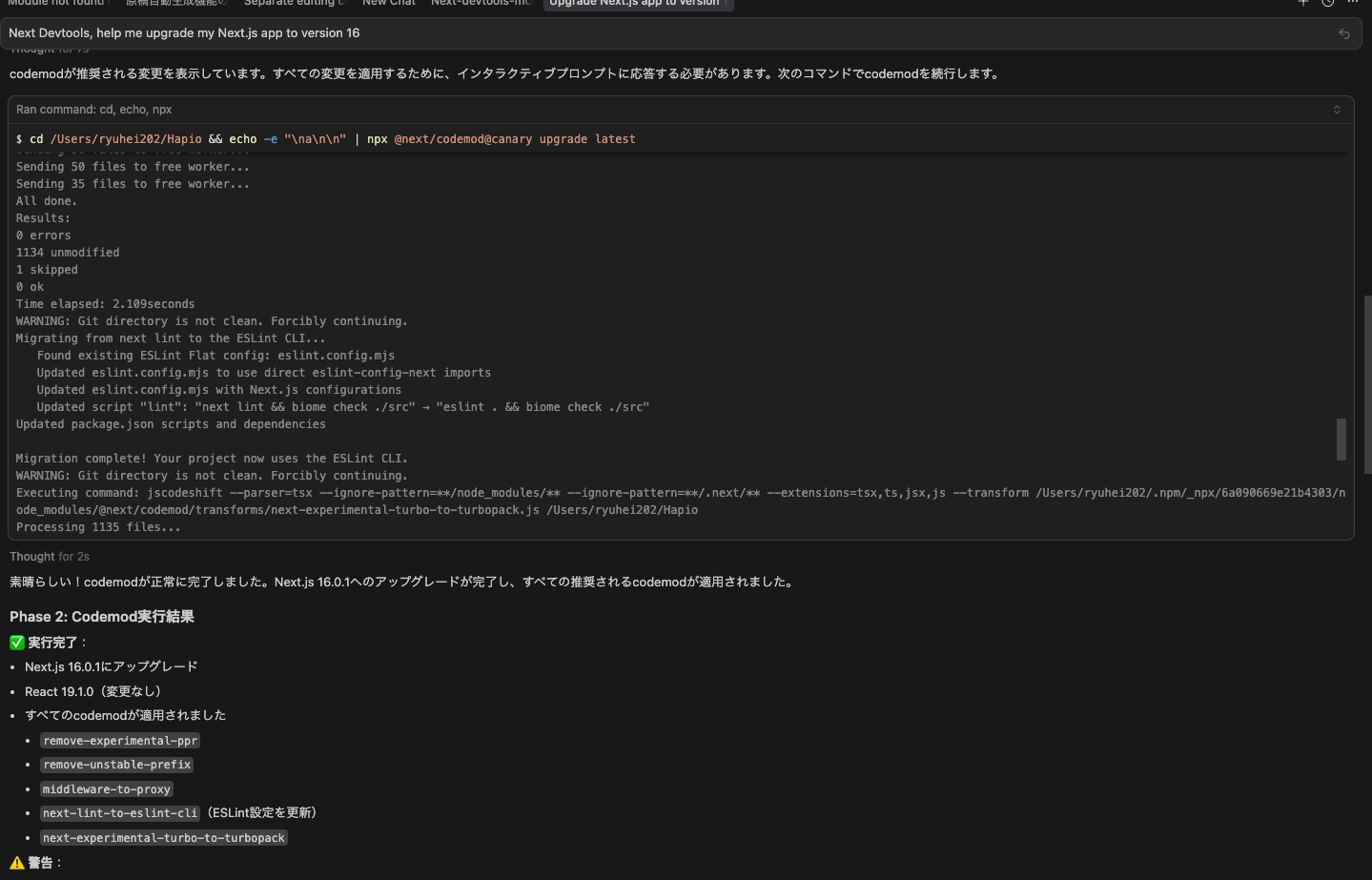 スクリーンショット 2025-11-05 23.41.58