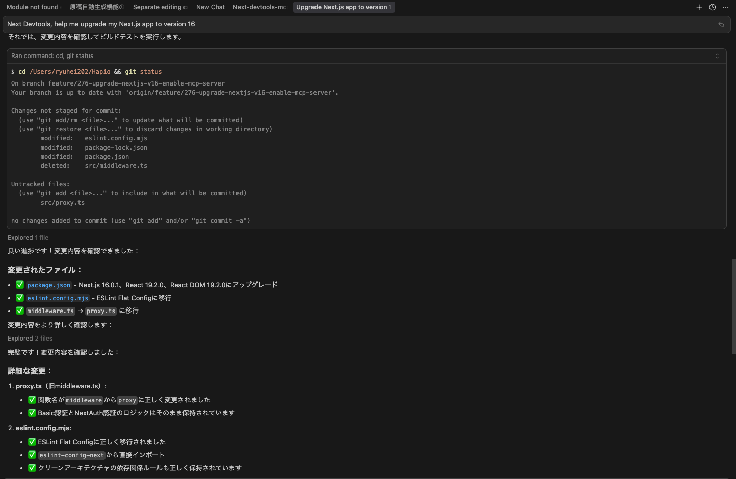スクリーンショット 2025-11-05 23.42.22