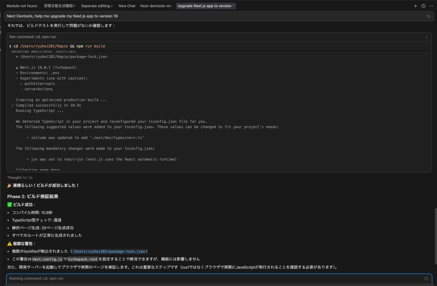 スクリーンショット 2025-11-05 23.42.46