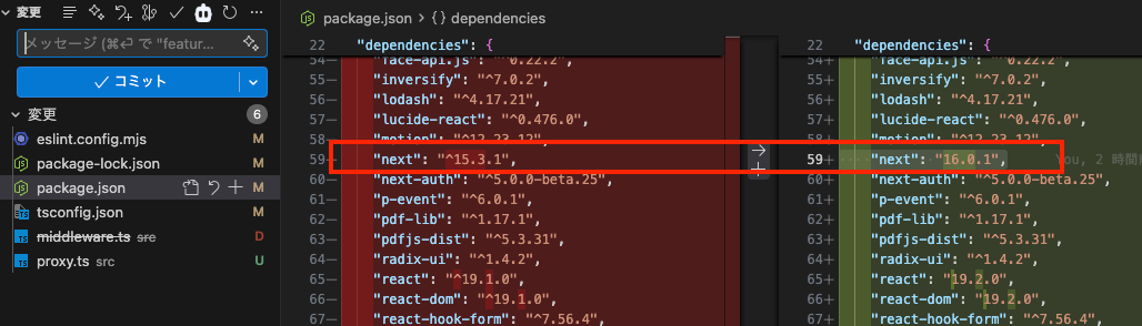 スクリーンショット 2025-11-06 0.01.03