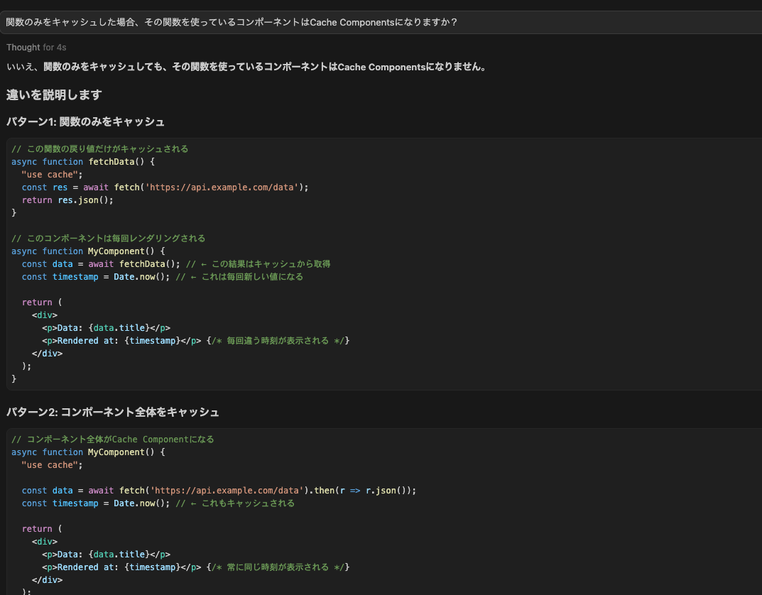 スクリーンショット 2025-11-06 0.24.22