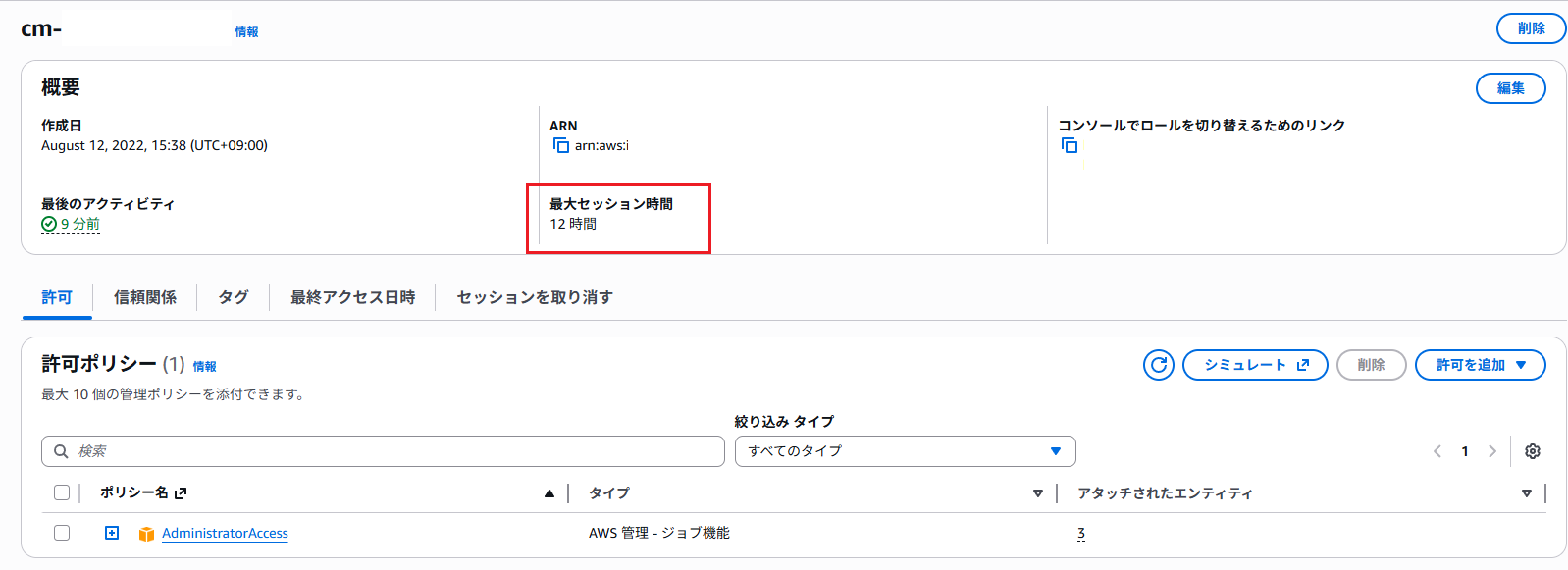 スクリーンショット 2025-11-06 112044