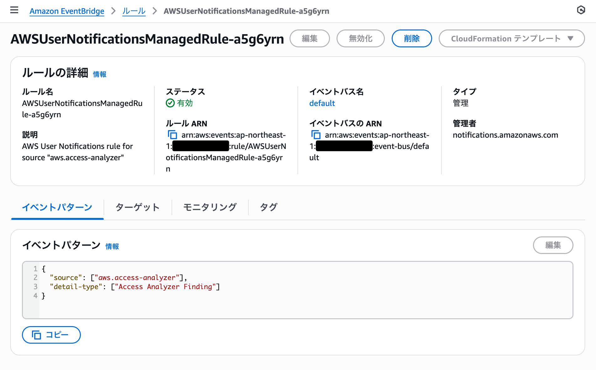 cm-hirai-screenshot 2025-11-06 13.27.19