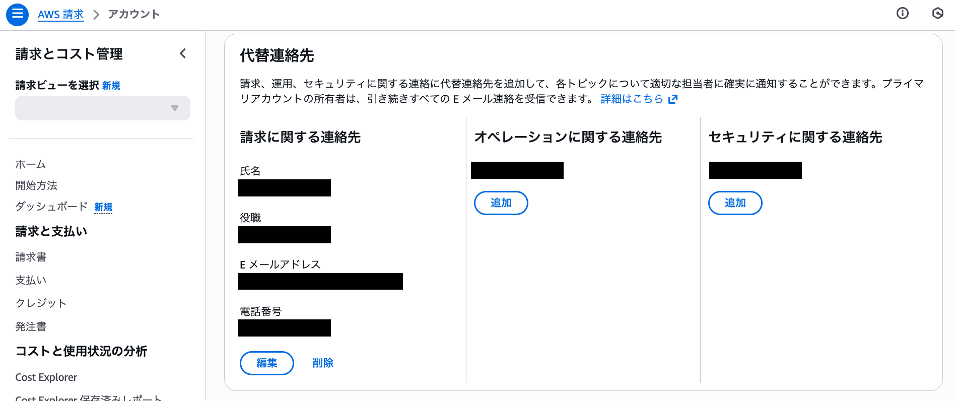 cm-hirai-screenshot 2025-11-06 13.41.15