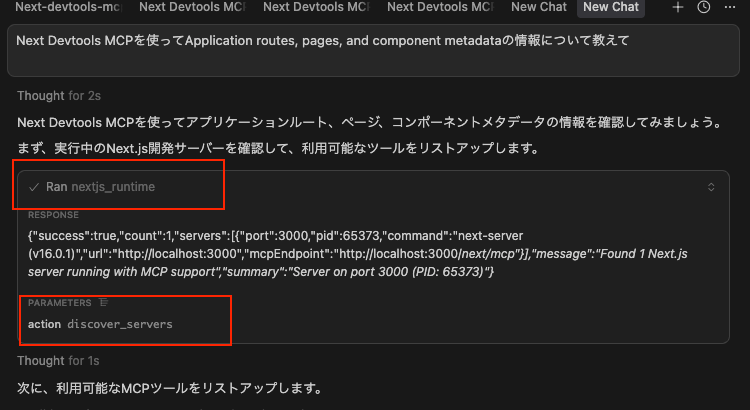 スクリーンショット 2025-11-06 15.30.52
