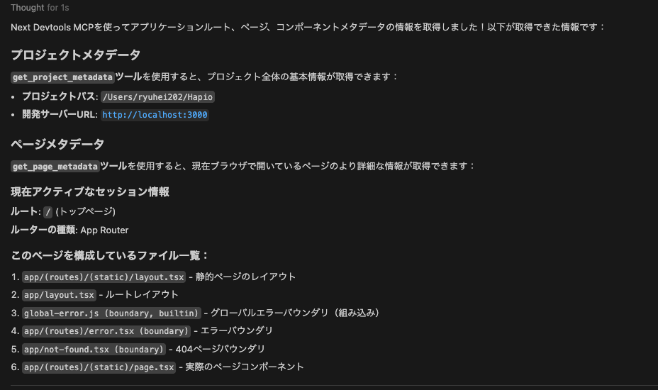 スクリーンショット 2025-11-06 15.36.38