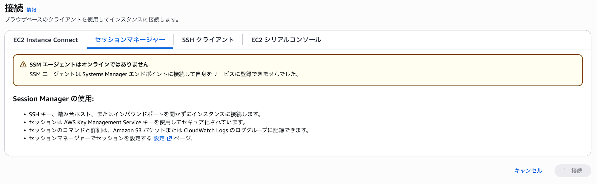 スクリーンショット 2025-11-07 0.43.30