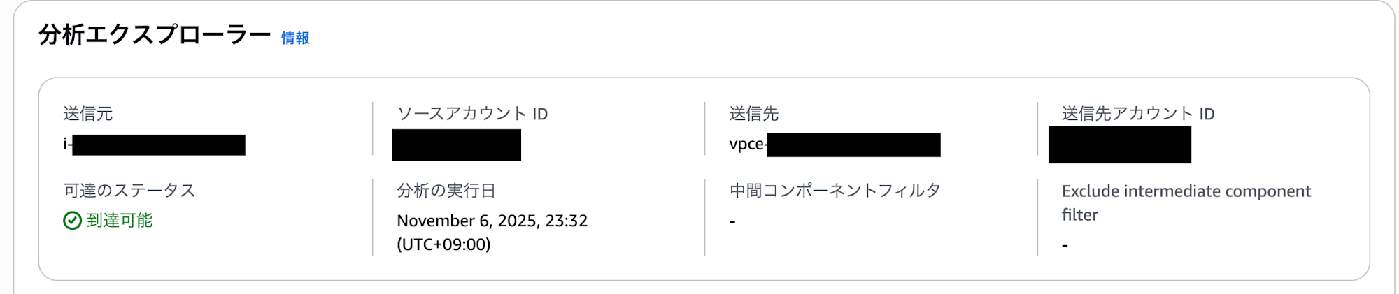 スクリーンショット 2025-11-07 0.45.21