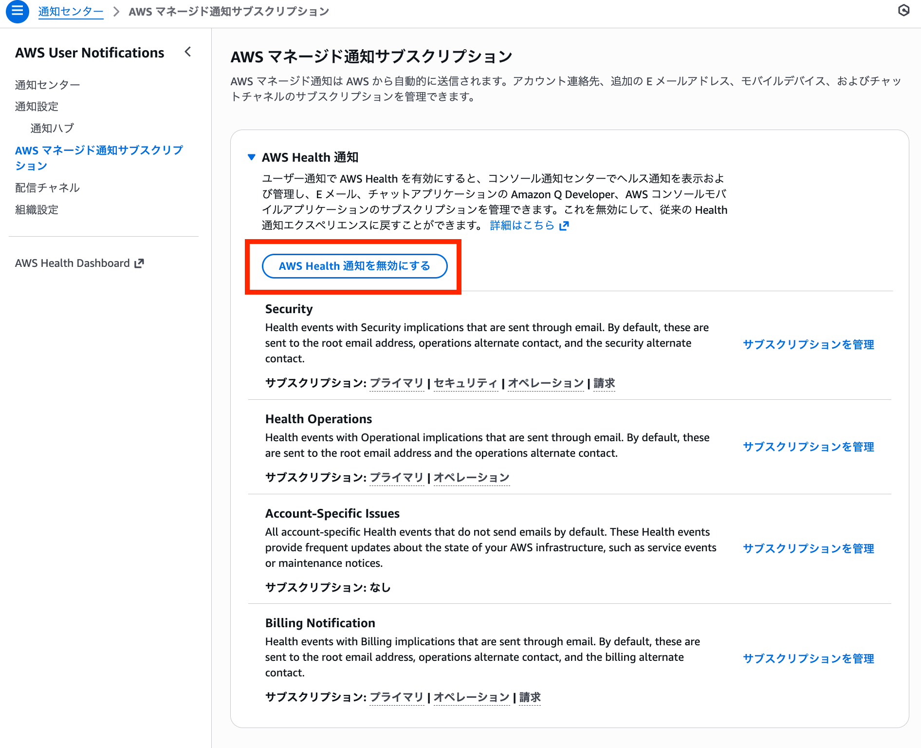 cm-hirai-screenshot 2025-11-07 15.06.20