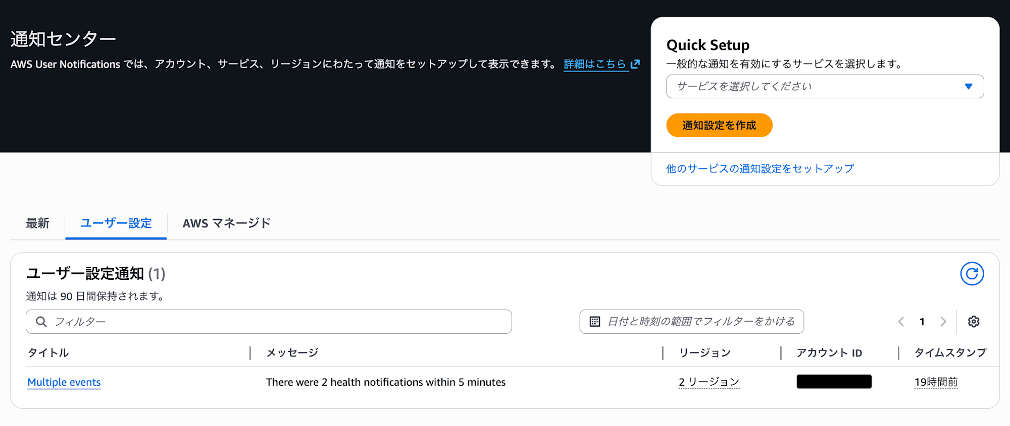 cm-hirai-screenshot 2025-11-07 16.44.20