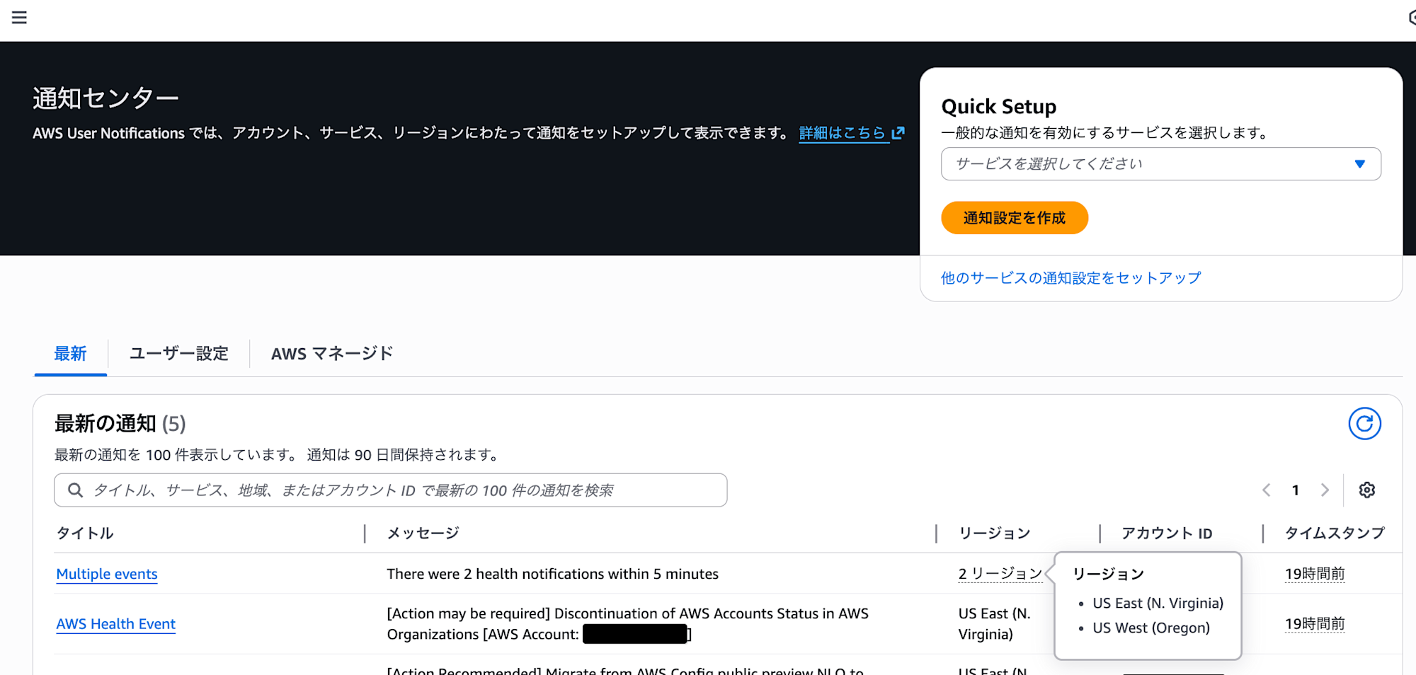 cm-hirai-screenshot 2025-11-07 16.44.10