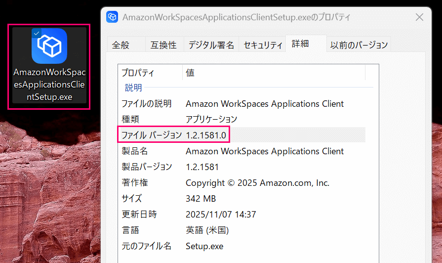 amazon-appstream2-rename-to-amazon-workspaces-applications-06