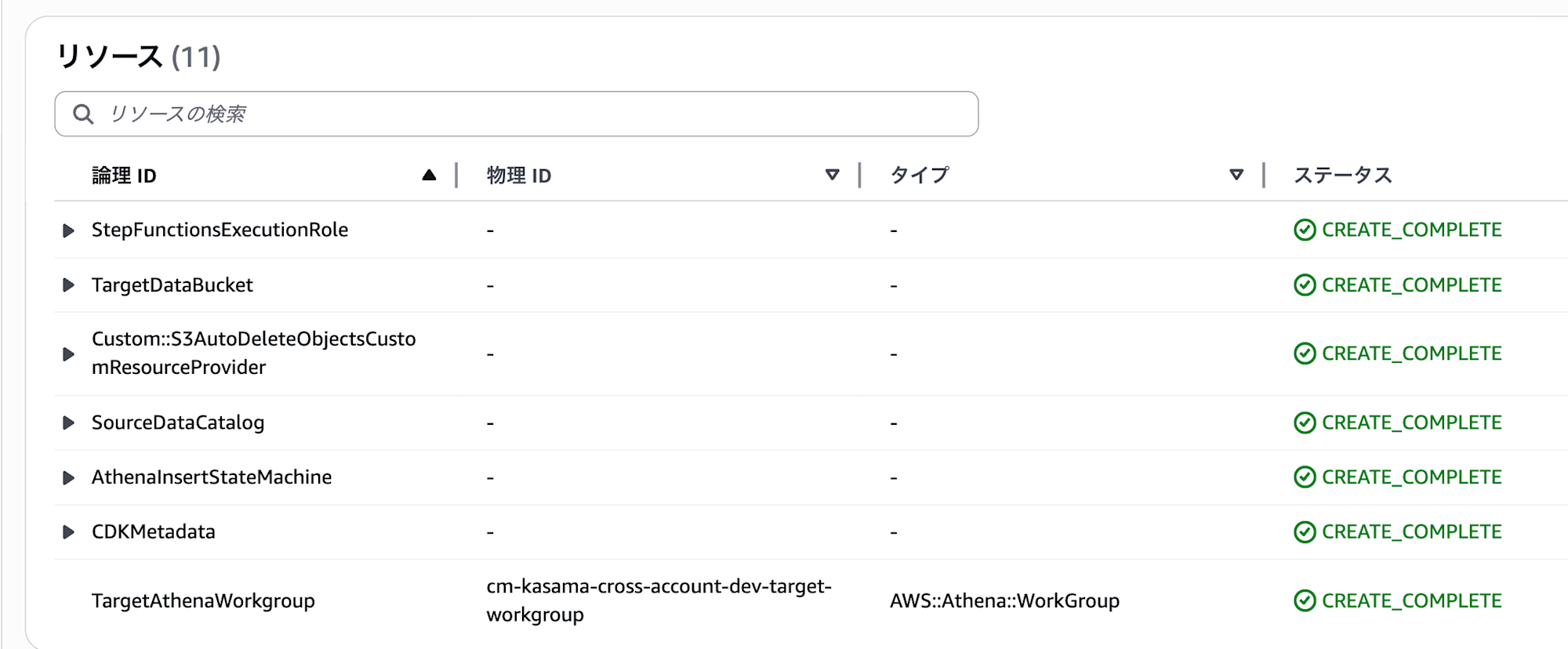 Screenshot 2025-11-08 at 22.30.01
