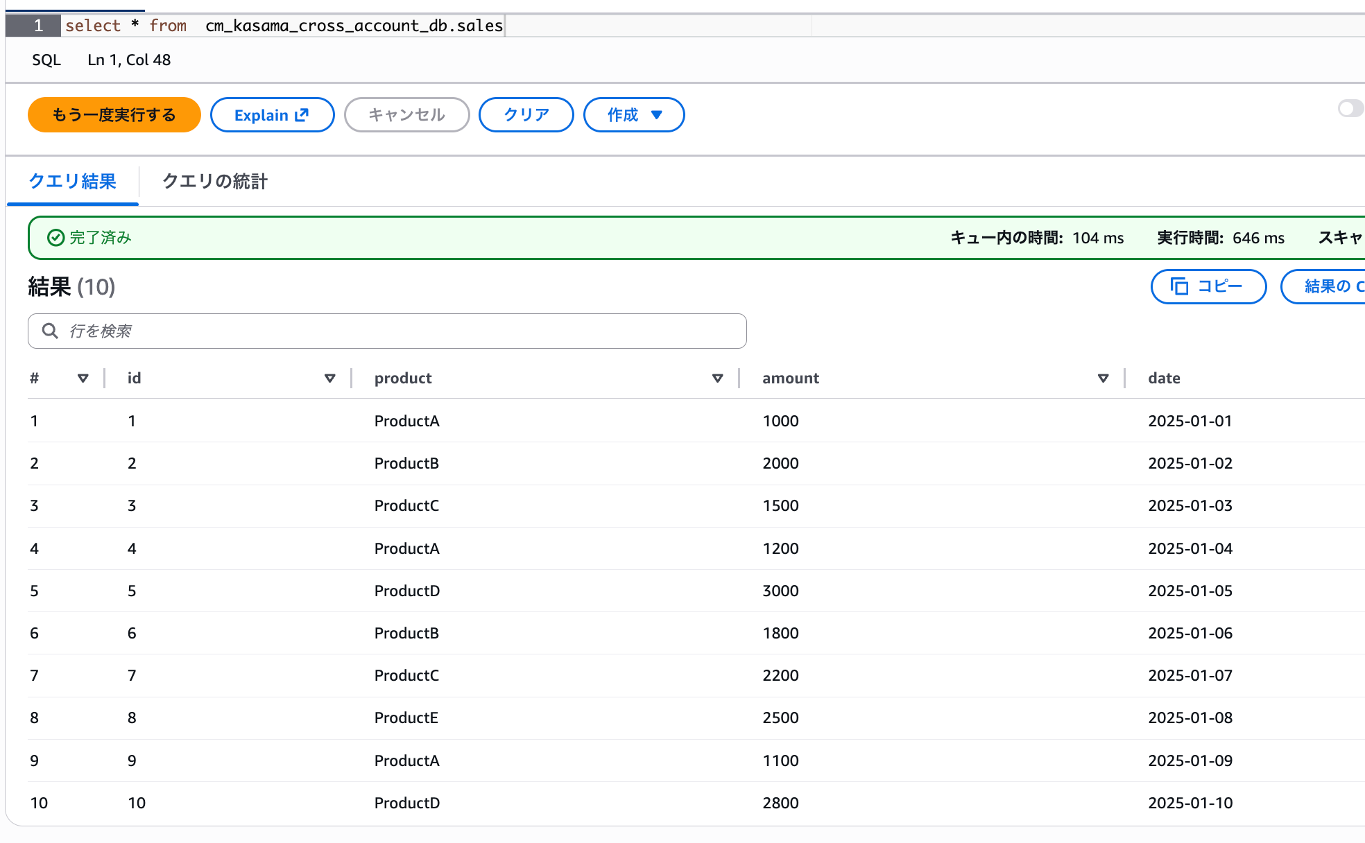 Screenshot 2025-11-08 at 22.52.37