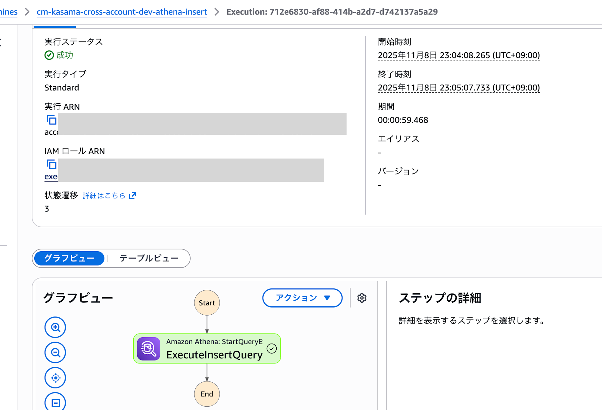 Screenshot 2025-11-08 at 23.05.18