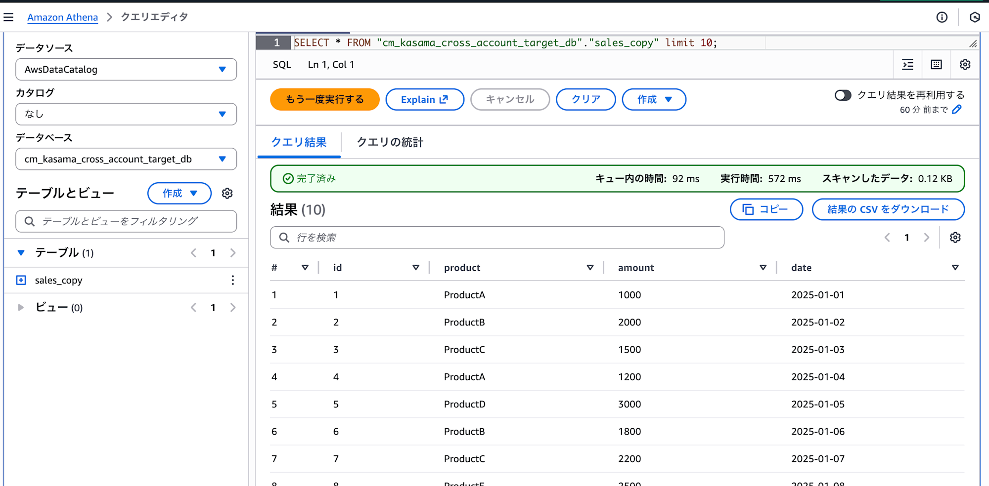 Screenshot 2025-11-08 at 23.06.44