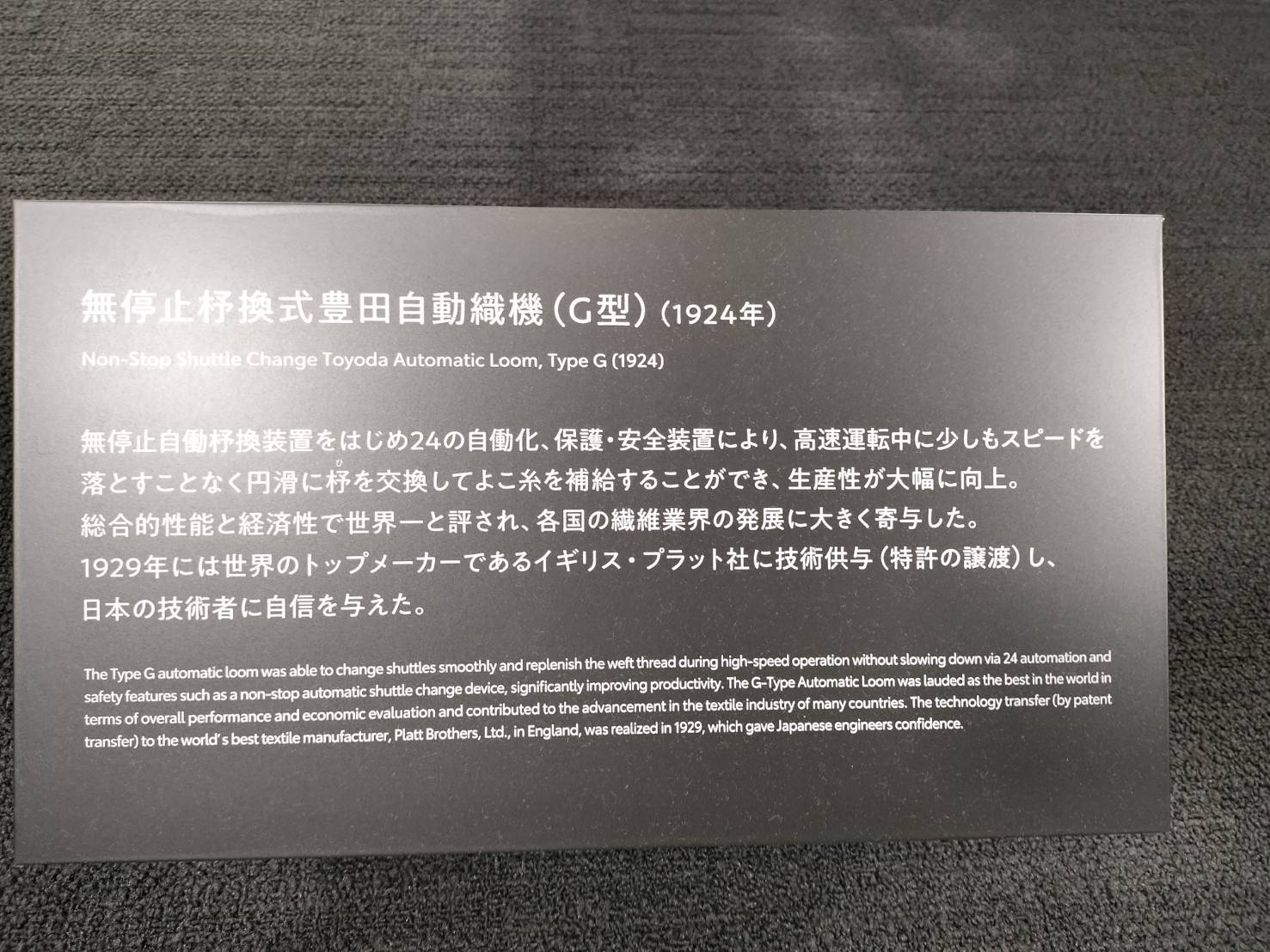 OKはたろり紹介