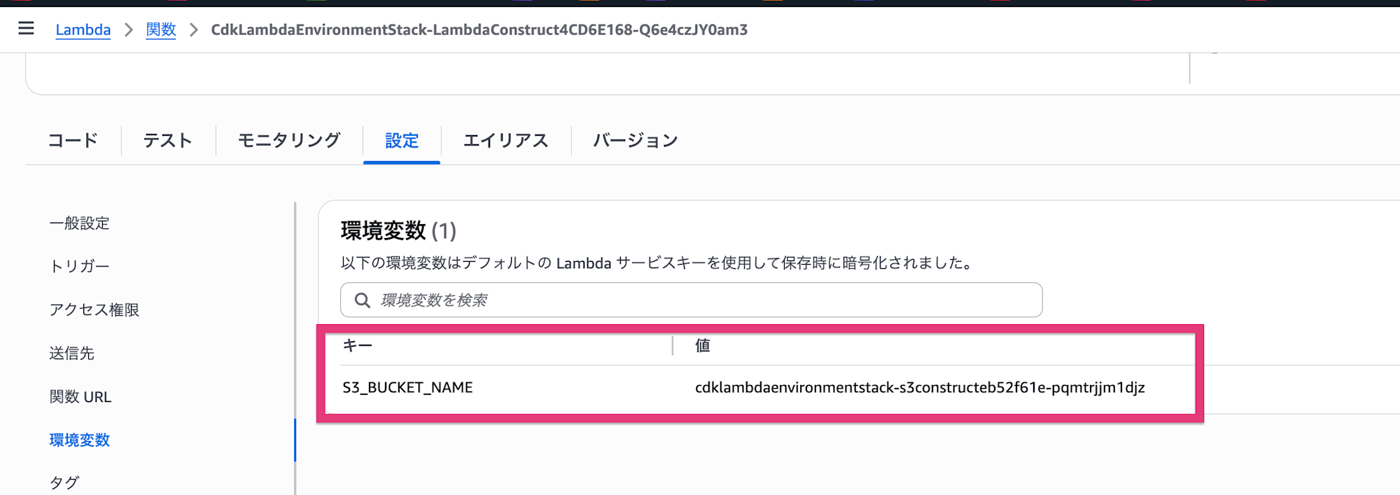スクリーンショット 2025-11-10 23.34.12
