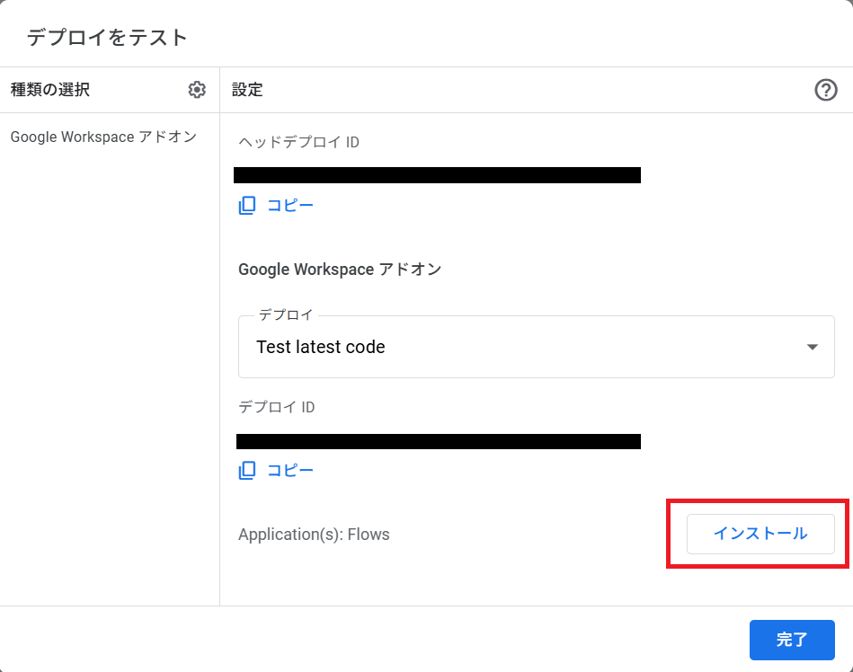 スクリーンショット 2025-11-11 005049