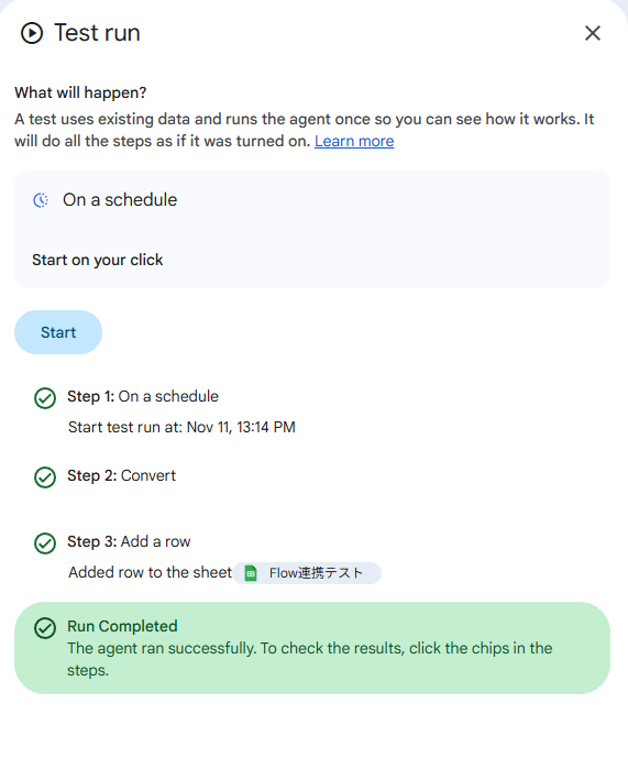 スクリーンショット 2025-11-11 140545