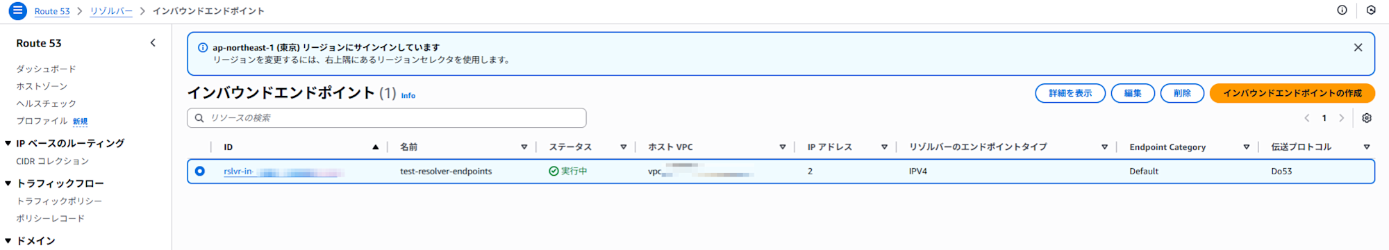 スクリーンショット 2025-11-07 151035