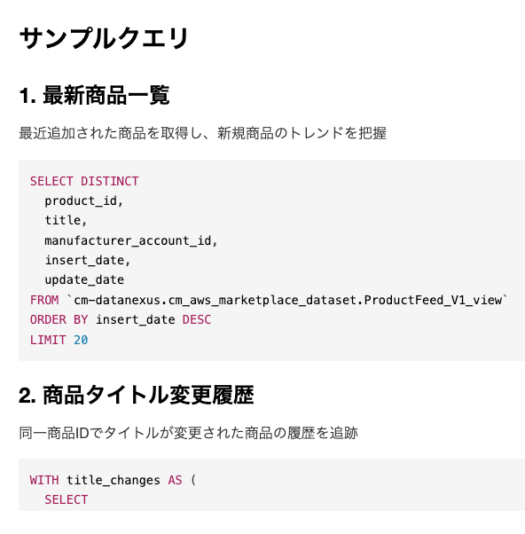 スクリーンショット 2025-11-12 13.15.24