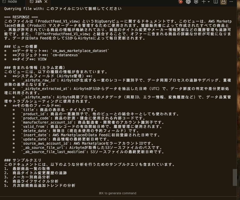 スクリーンショット 2025-11-12 13.18.35