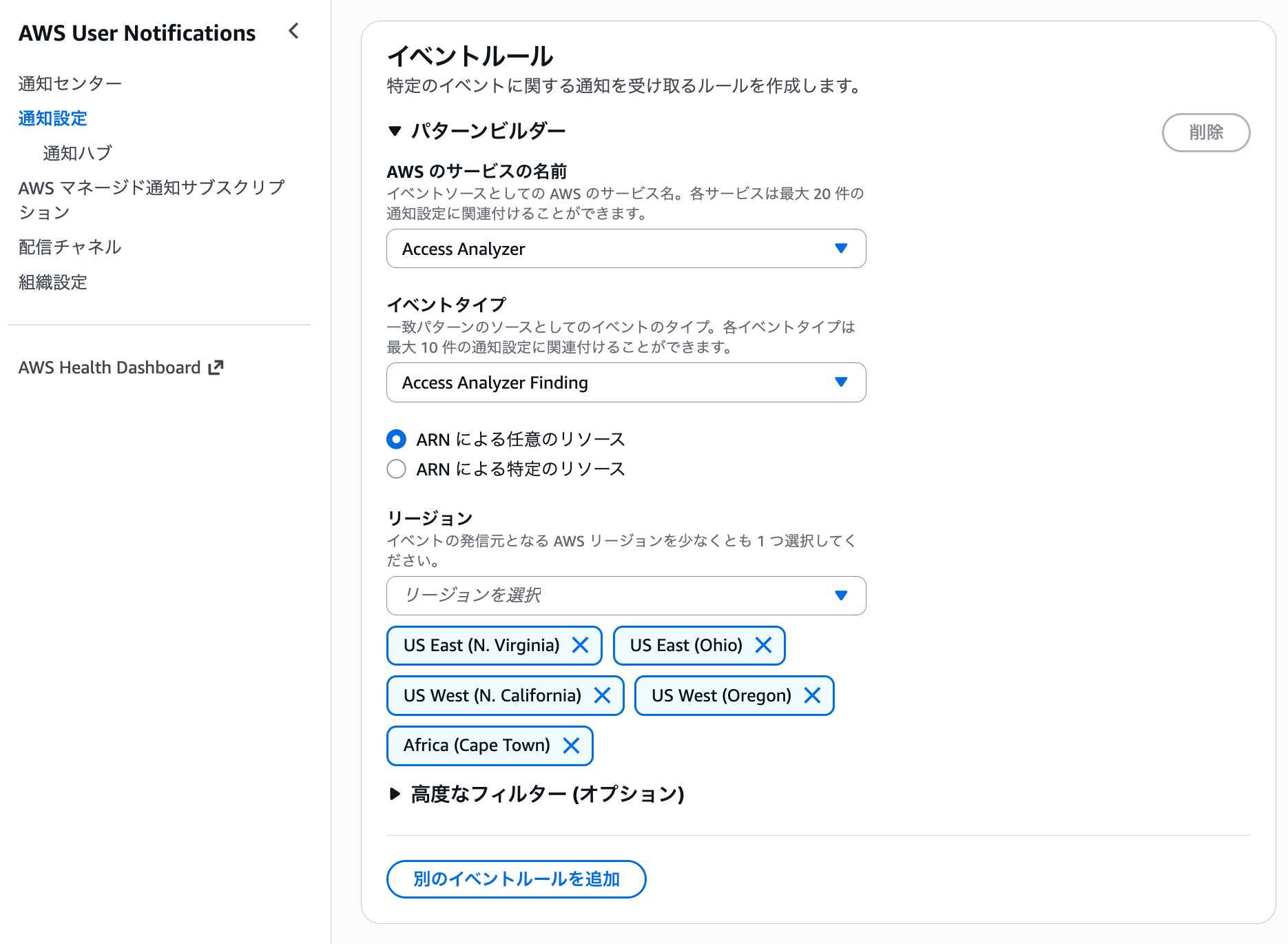 cm-hirai-screenshot 2025-11-12 16.55.53