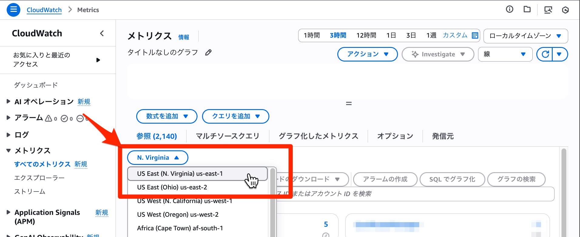 CloudWatch Amazon Q Developer Chatbot Metrics Not Found