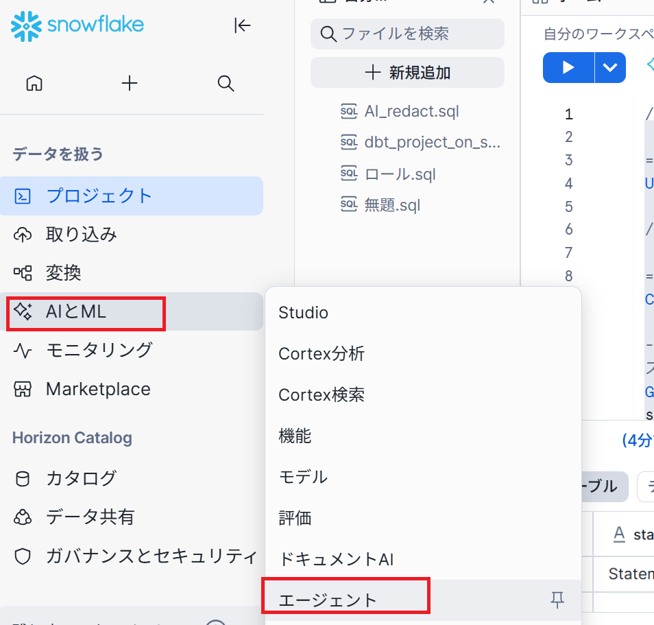 スクリーンショット 2025-11-12 201419