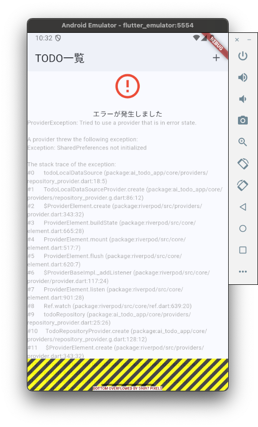 スクリーンショット 2025-11-12 22.32.55