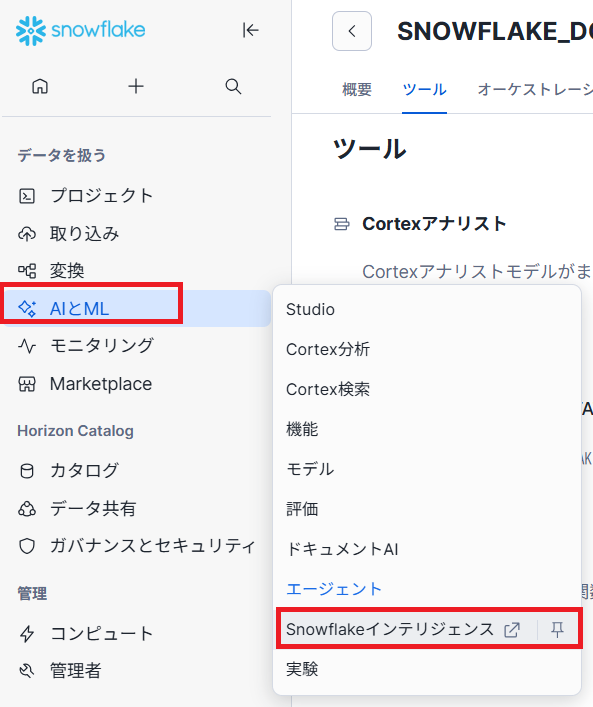 スクリーンショット 2025-11-13 113331