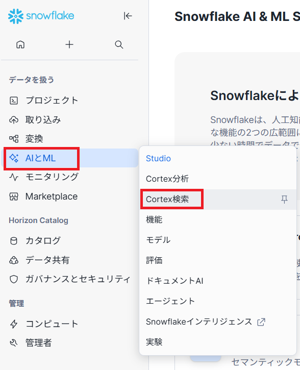 スクリーンショット 2025-11-13 143320