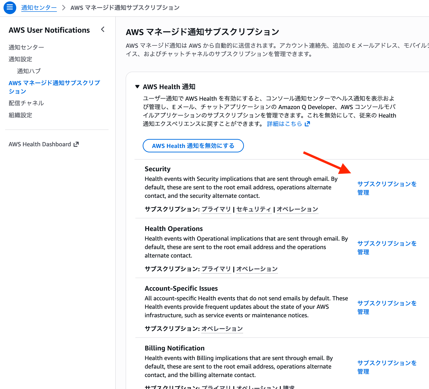 cm-hirai-screenshot 2025-11-13 15.17.49