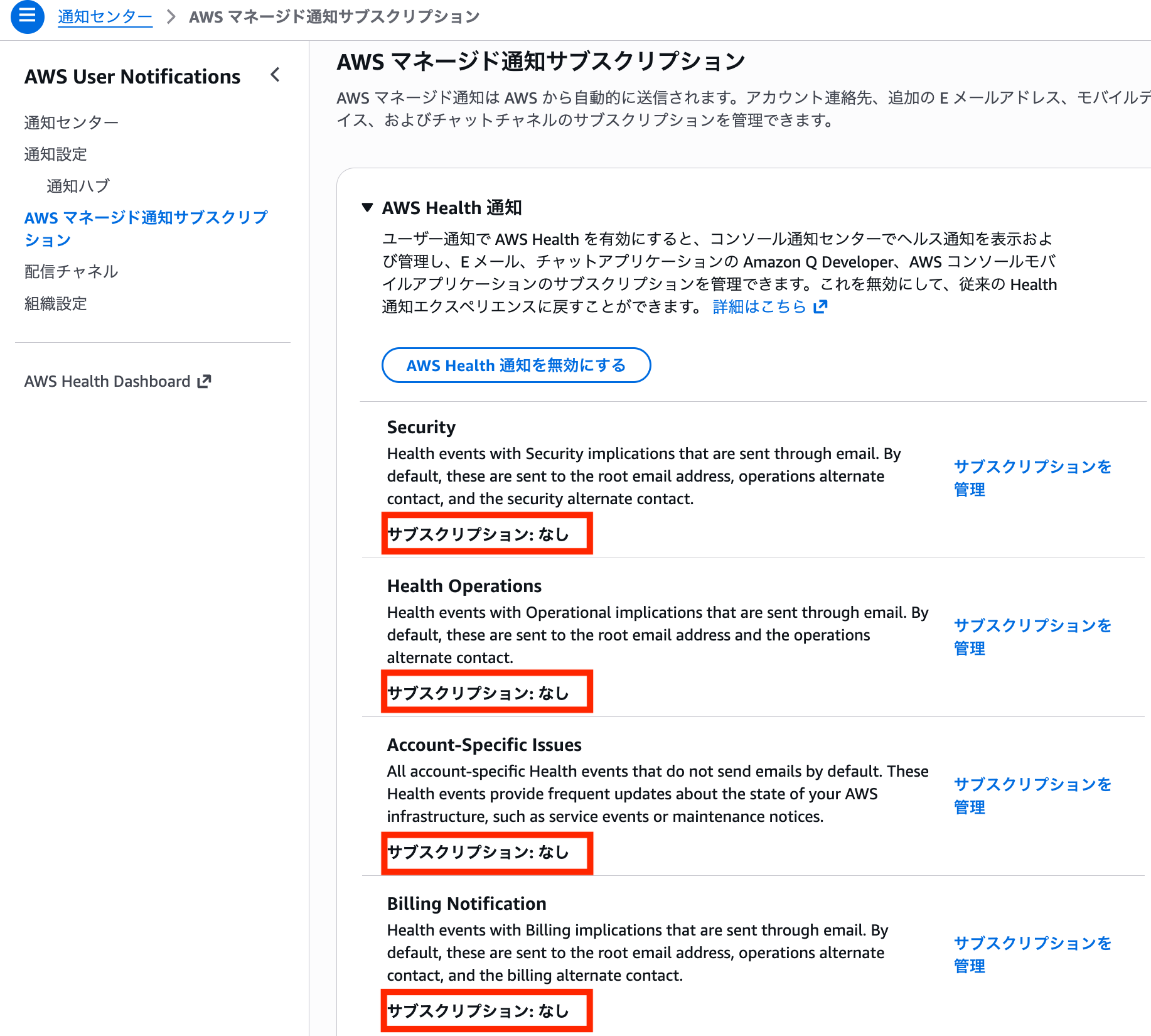 cm-hirai-screenshot 2025-11-13 15.22.40