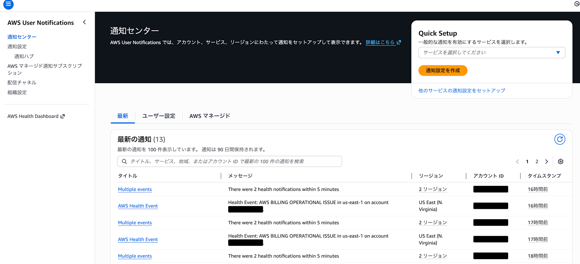 cm-hirai-screenshot 2025-11-14 8.12.41