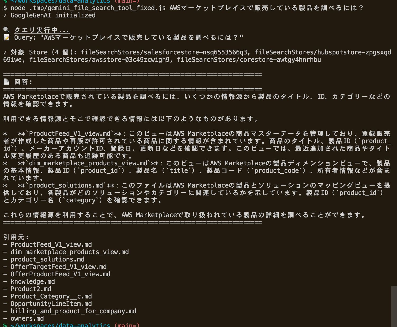 スクリーンショット 2025-11-14 9.41.48