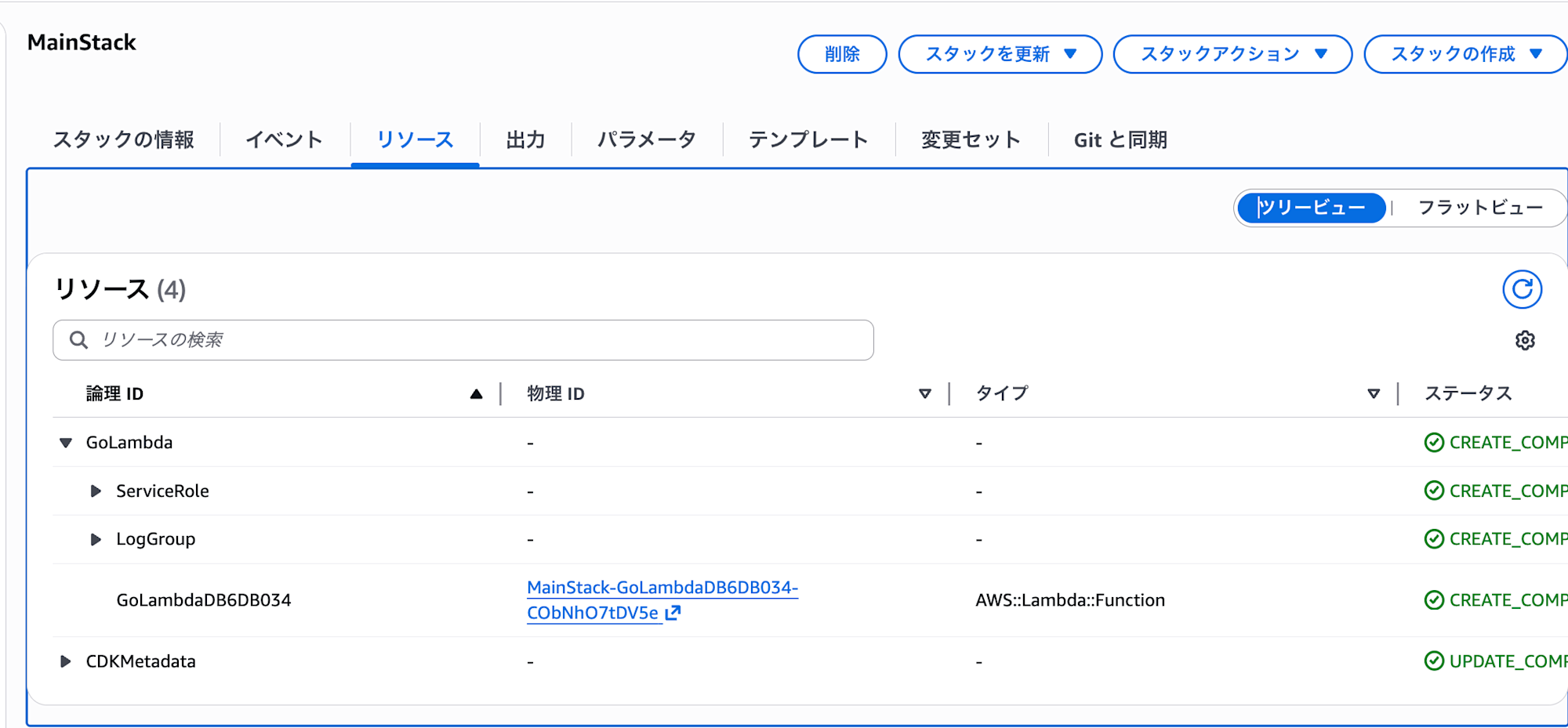 スクリーンショット 2025-11-15 23.56.26