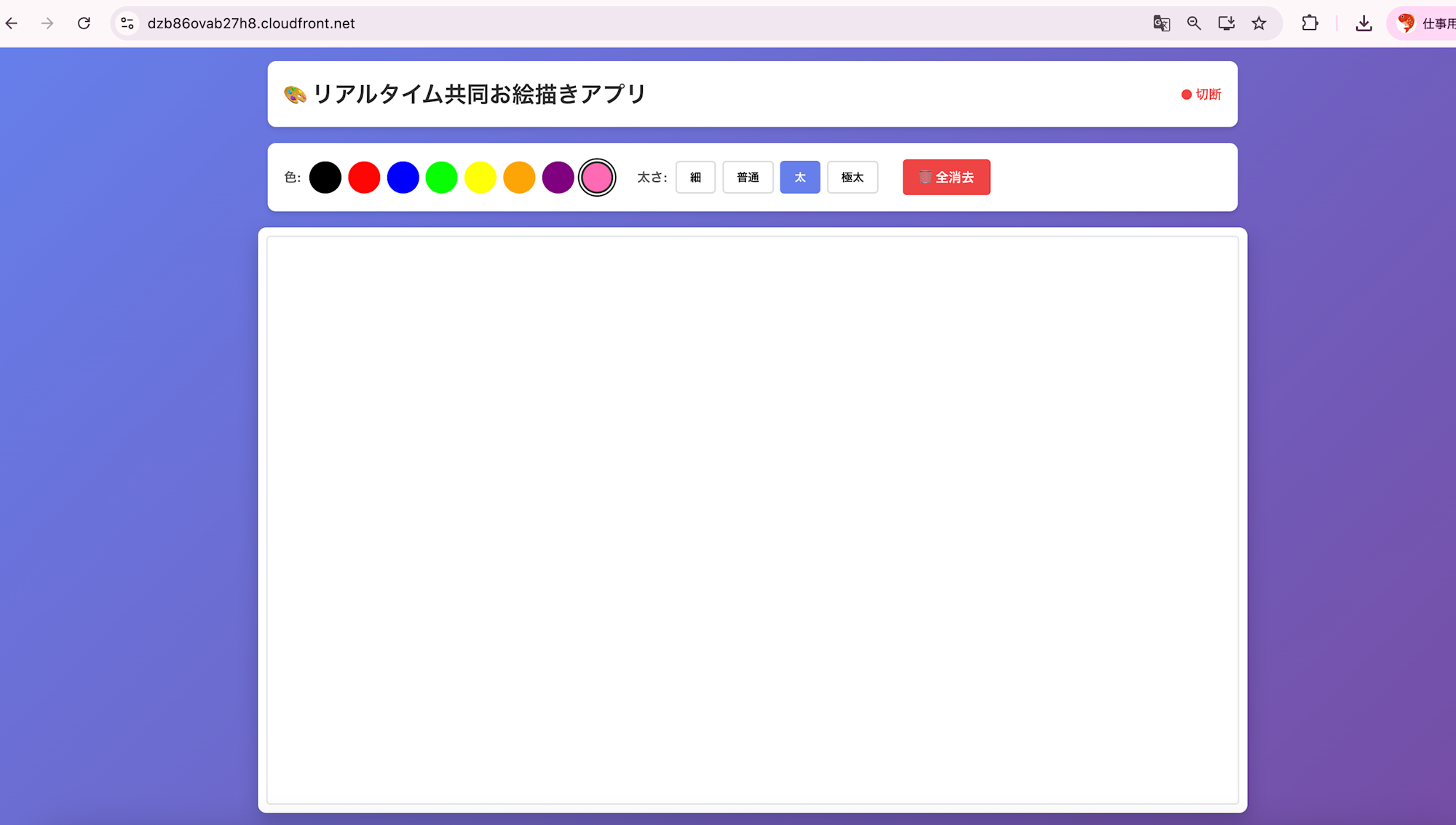 スクリーンショット 2025-11-16 16.15.13