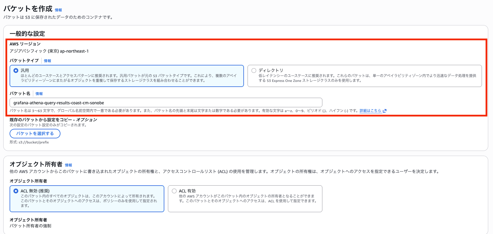 スクリーンショット 2025-11-16 16.32.08