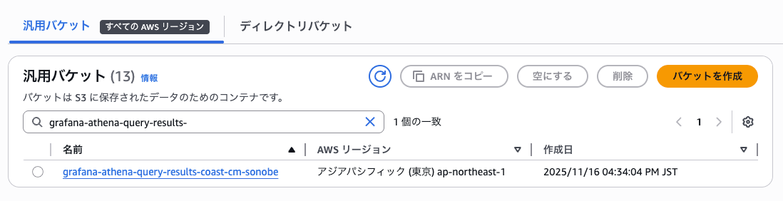 スクリーンショット 2025-11-16 16.35.27