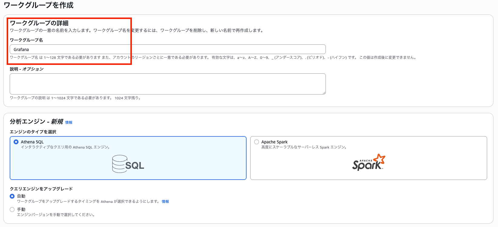 スクリーンショット 2025-11-16 16.38.07