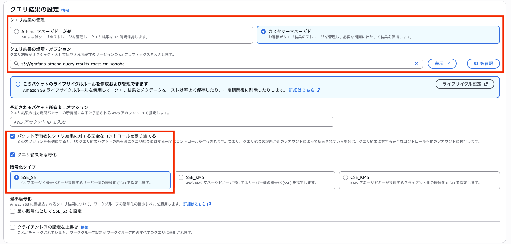 スクリーンショット 2025-11-16 16.38.54