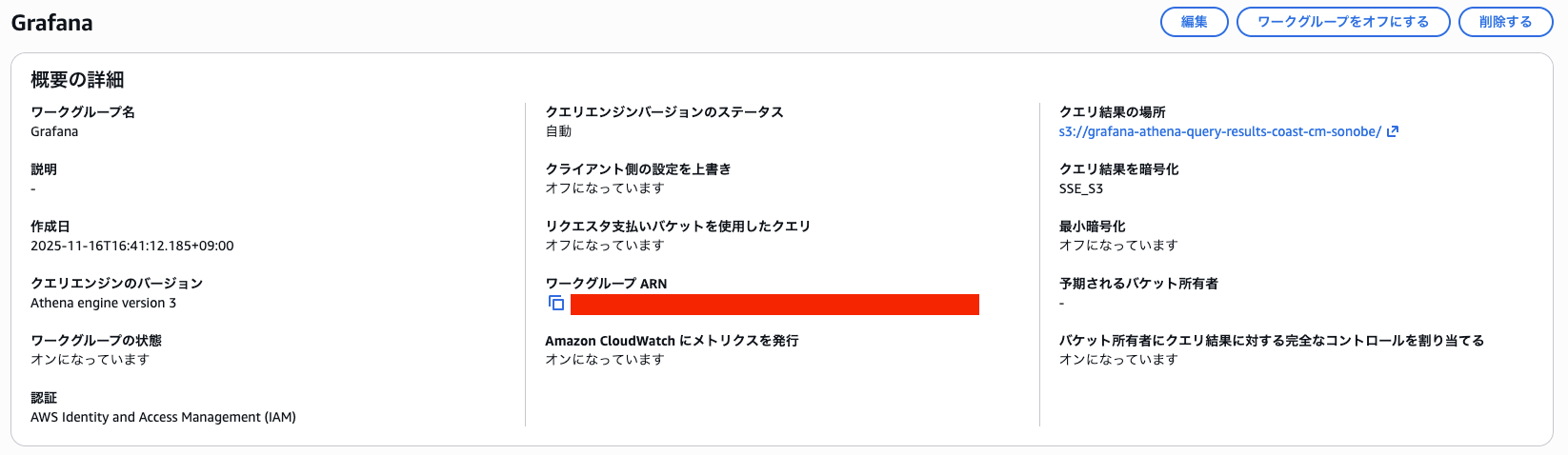 スクリーンショット 2025-11-16 16.44.50