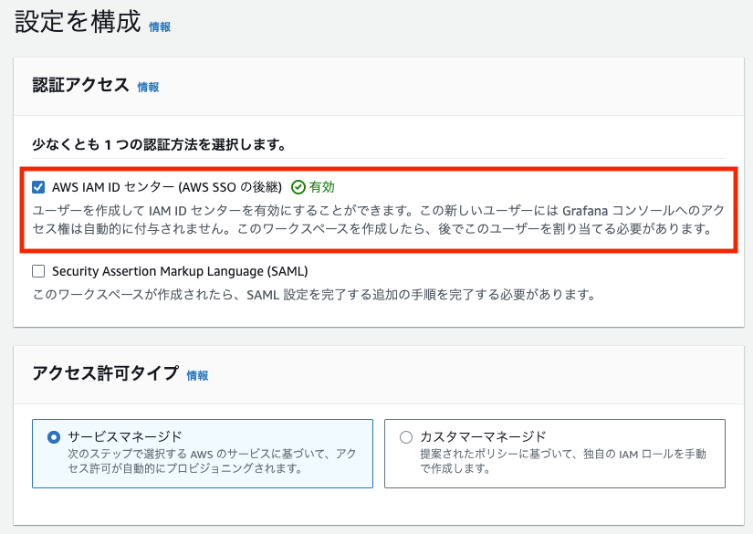 スクリーンショット 2025-11-16 16.47.51