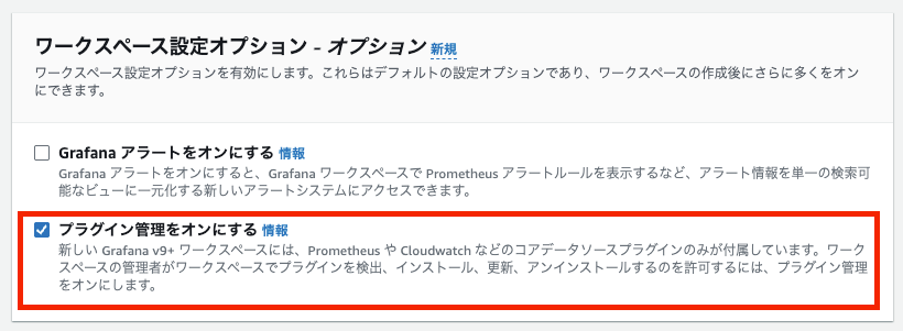 スクリーンショット 2025-11-16 17.29.02